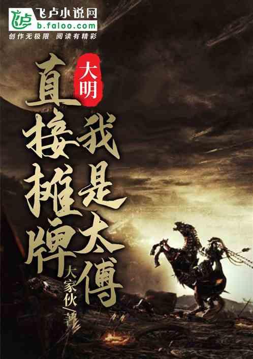 模拟山羊