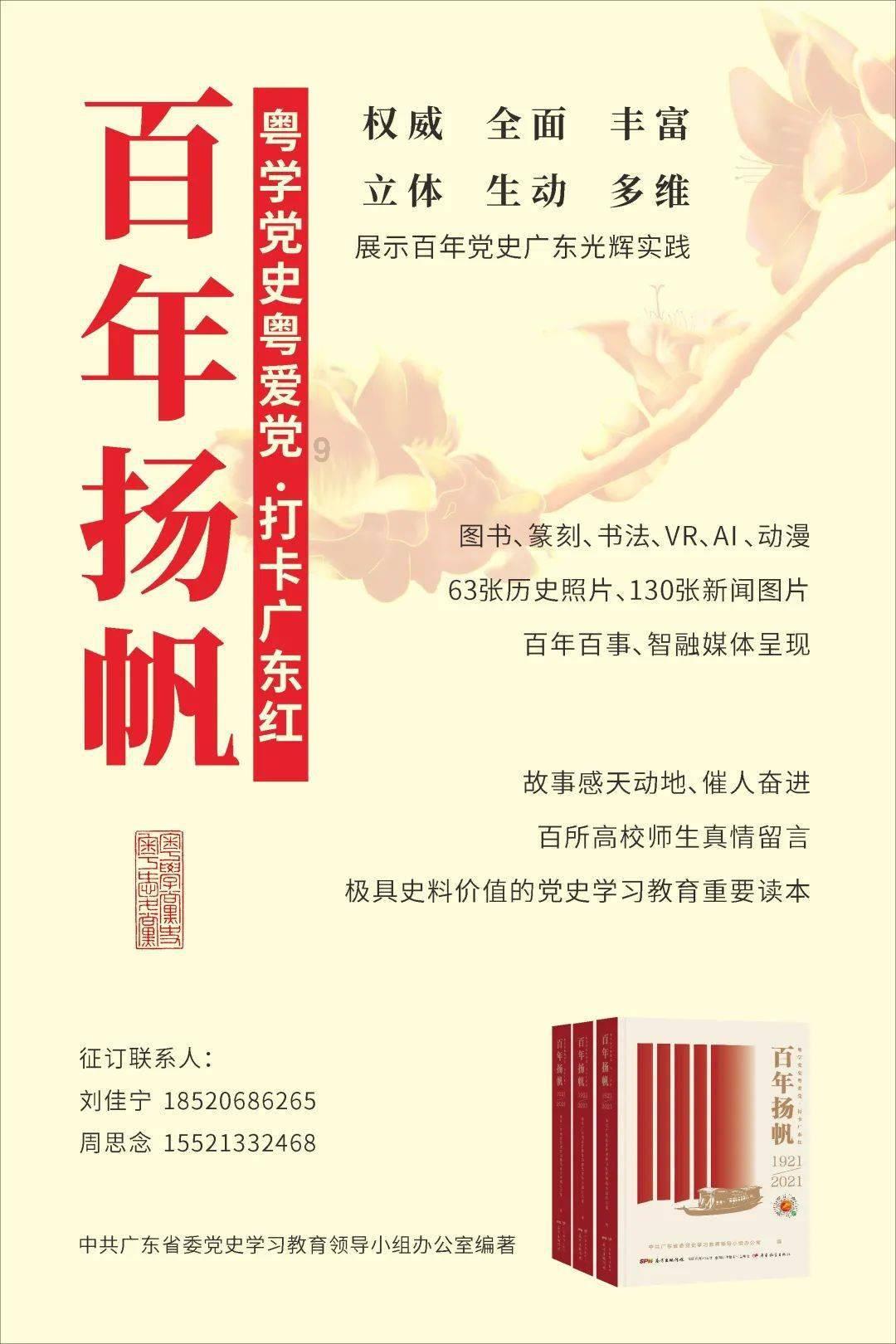 逃出蜜蜂岛